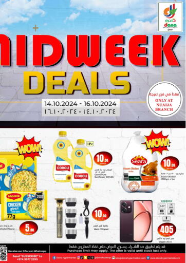 Qatar - Umm Salal Dana Hypermarket offers in D4D Online. Midweek Deals. . Till 16th October