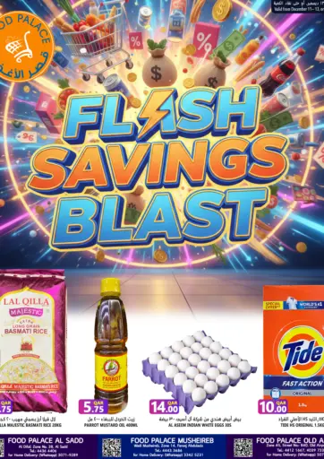 Flash Savings Blast