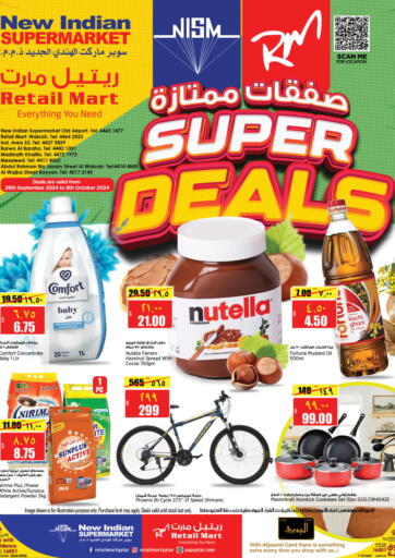 Qatar - Al Daayen Retail Mart offers in D4D Online. Super Deals. . Till 9th October