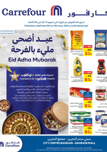 Bahrain Carrefour offers in D4D Online. Eid Adha Mubarak. . Till 11th June