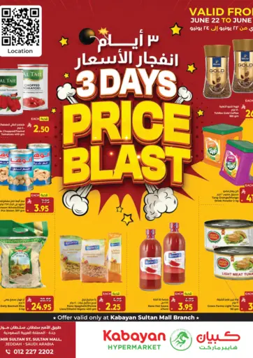 3 Days Price Blast
