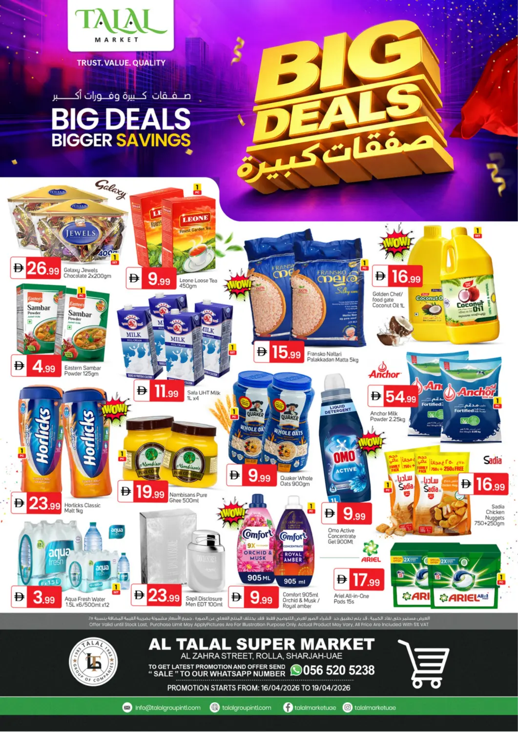 UAE - Sharjah / Ajman TALAL MARKET offers in D4D Online. Rolla, Sharjah. . Till 19th April