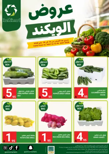 Special Offer