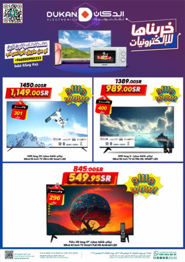 KSA, Saudi Arabia, Saudi - Jeddah Dukan offers in D4D Online. Electronics Offer. . Till 19th November