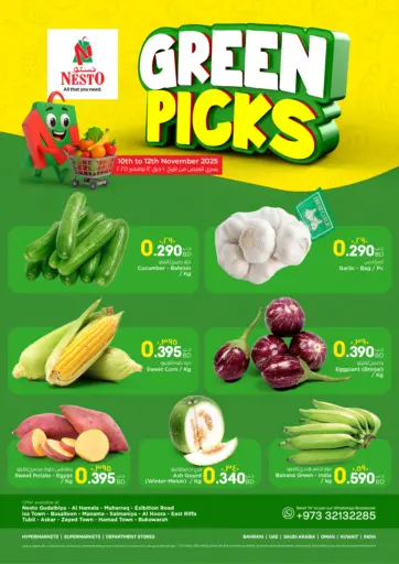 Green Picks