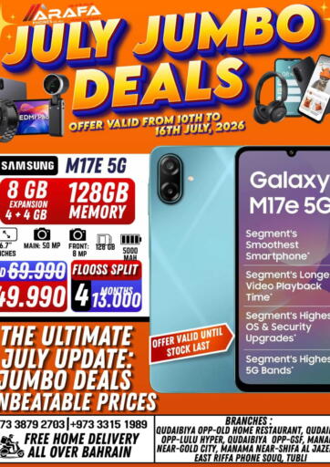 July Jumbo Deals