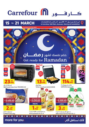 Kuwait Carrefour offers in D4D Online. Get ready for Ramadan. . Till 21st March