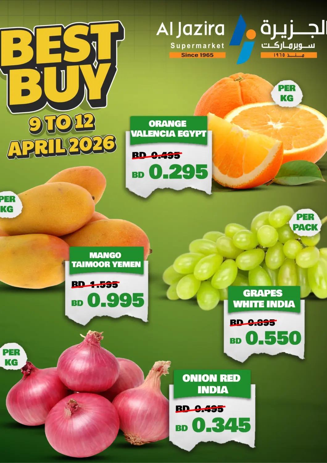 Bahrain Al Jazira Supermarket offers in D4D Online. Best Buy. . Till 12th April