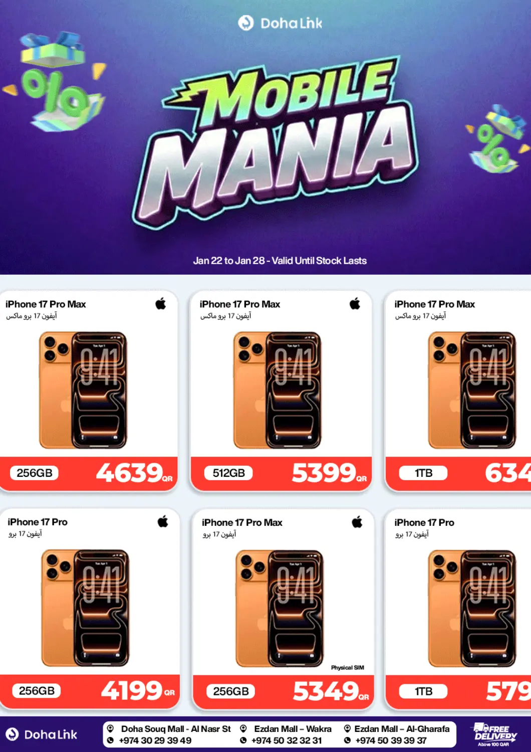 Qatar - Al Wakra Doha Link offers in D4D Online. Mobile Mania. . Till 28th January