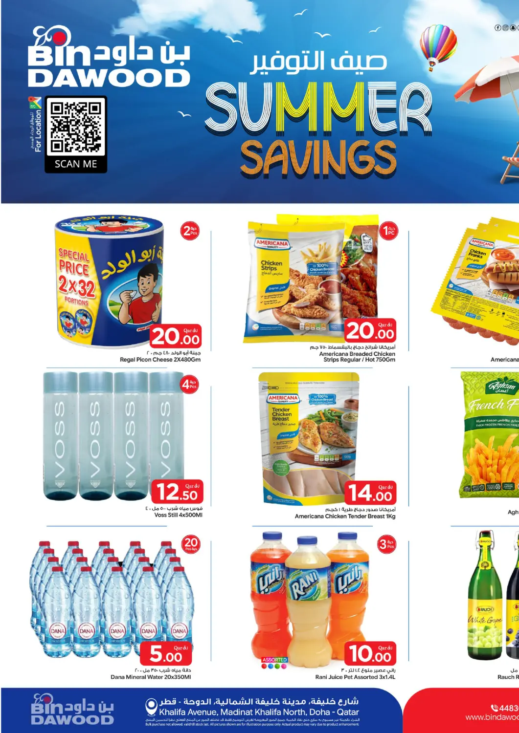 Qatar - Doha Bin Dawood Market offers in D4D Online. Summer Savings. . Till 13th May