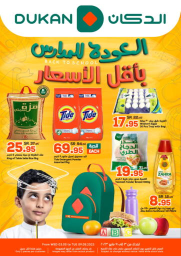 KSA, Saudi Arabia, Saudi - Ta'if Dukan offers in D4D Online. Back to school at the lowest prices. . Till 9th May