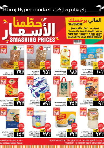 KSA, Saudi Arabia, Saudi - Mecca Abraj Hypermarket offers in D4D Online. Smashing Prices. . Till 13th February