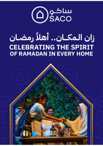 Celebrating The Sprit of Ramadan In Every Home