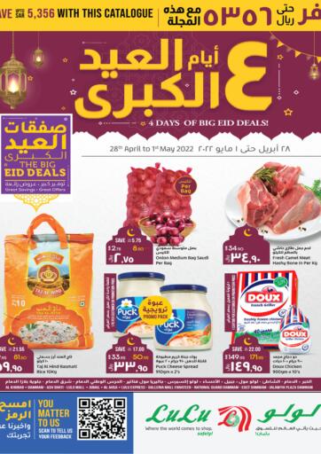KSA, Saudi Arabia, Saudi - Jeddah LULU Hypermarket  offers in D4D Online. 4 Days Of Big Eid Deals. . Till 1st May