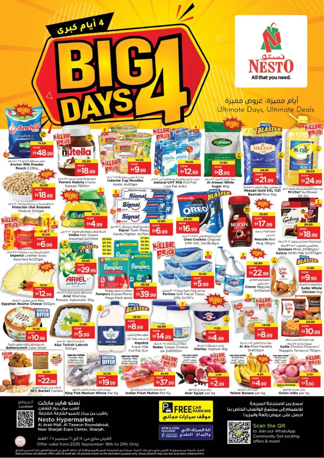 عروض نستو هايبرماركت الإمارات العربية المتحدة , الامارات - الشارقة / عجمان في دي٤دي أونلاين. العرب مول، الشارقة. . حتى ٢١ سبتمبر