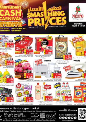 Kuwait - Ahmadi Governorate Nesto Hypermarkets offers in D4D Online. Smashing Prices. . Till 5th December