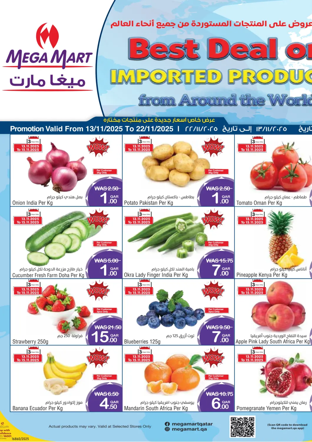 Qatar - Al Khor Megamart offers in D4D Online. Best Deal On Imported Products. . Till 22nd November
