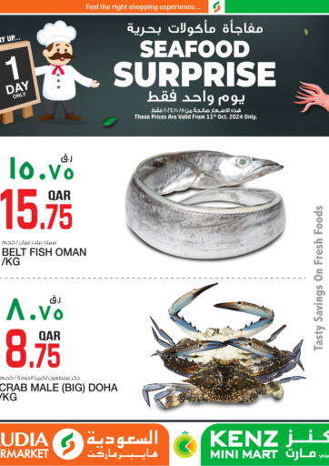 Qatar - Umm Salal Kenz Mini Mart offers in D4D Online. Seafood Surprise. . Only On 11th October