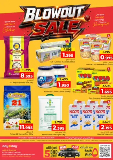 Blowout Sale