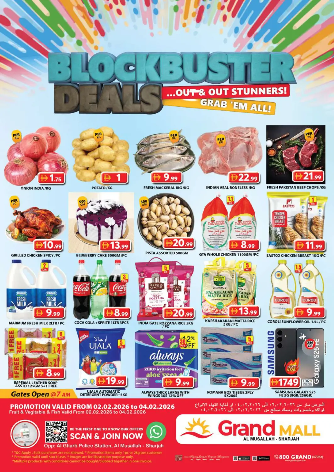 عروض جراند هايبر ماركت الإمارات العربية المتحدة , الامارات - الشارقة / عجمان في دي٤دي أونلاين. المصلى، الشارقة. . حتى ٤ فبراير