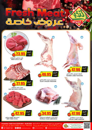 KSA, Saudi Arabia, Saudi - Buraidah Prime Supermarket offers in D4D Online. Fresh Meat. . Till 6th September