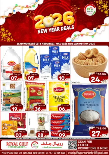 ICAD Workers City, Abu Dhabi