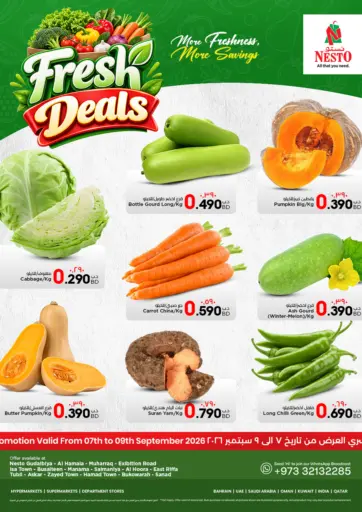 Fresh Deals