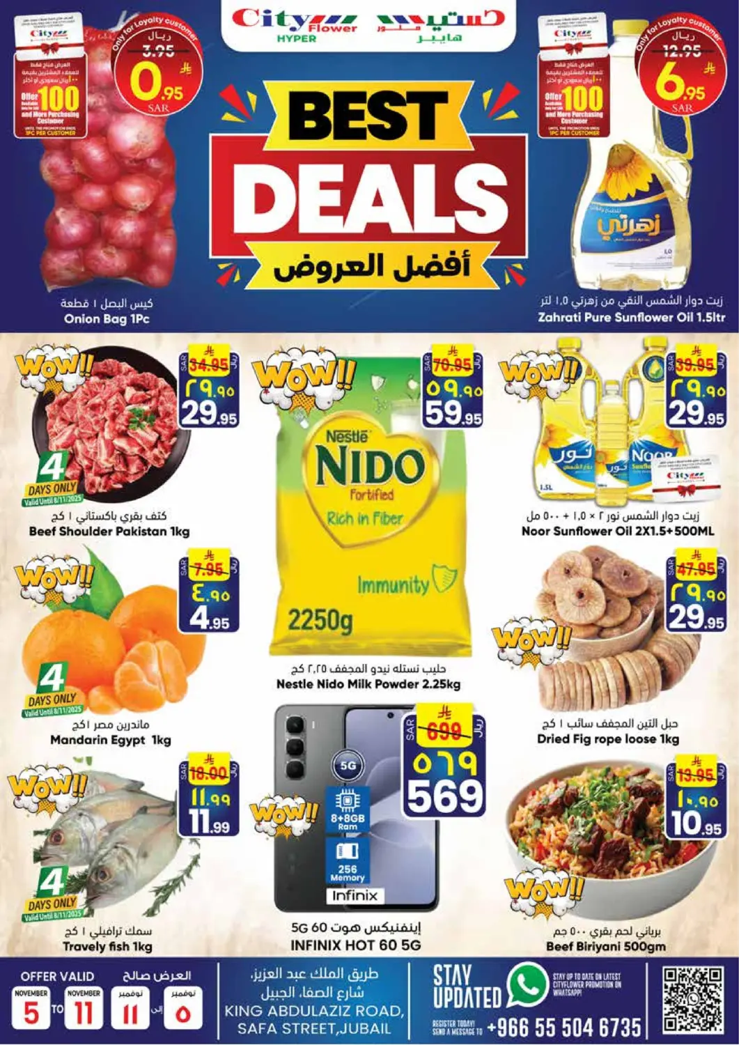KSA, Saudi Arabia, Saudi - Jubail City Flower offers in D4D Online. Best Deals. . Till 11th November
