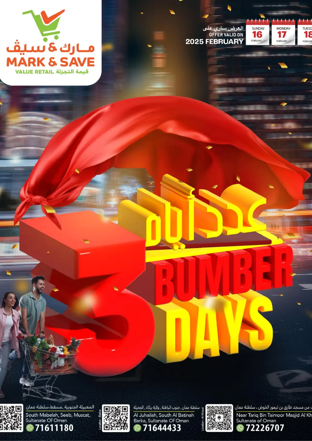 Oman - Muscat MARK & SAVE offers in D4D Online. 3 Days Bumper. . Till 18th February