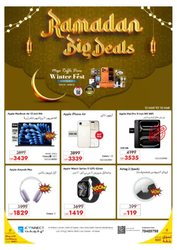 Ramadan Big Deals