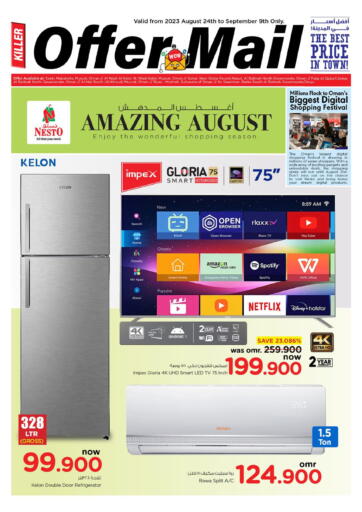 Oman - Sohar Nesto Hyper Market   offers in D4D Online. Amazing August. . Till 9th September
