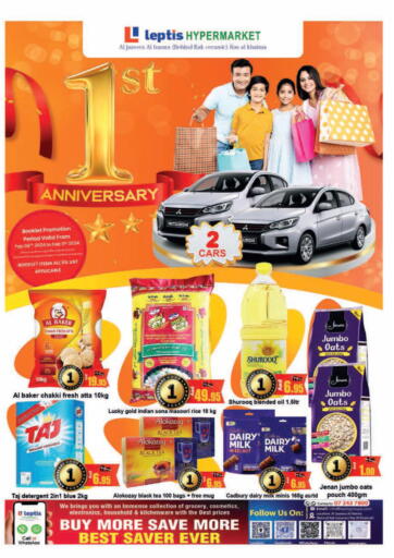 UAE - Ras al Khaimah Leptis Hypermarket  offers in D4D Online. 1st Anniversary. . Till 11th February