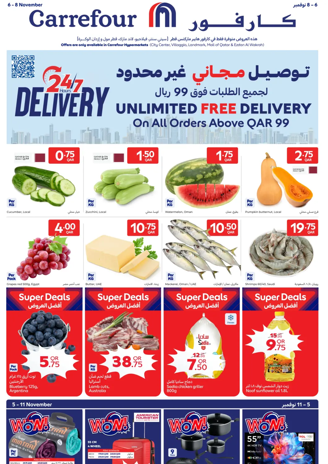 Qatar - Doha Carrefour offers in D4D Online. Unlimited Free Delivery. . Till 8th November