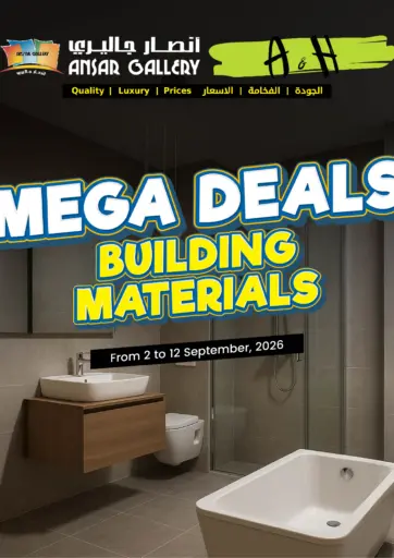 Mega Deals