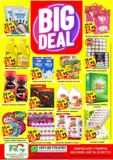 UAE - Abu Dhabi ROYAL GULF HYPERMARKET LLC offers in D4D Online. Big Deal. . Till 10th October