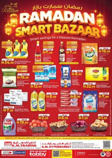 EDS Mussafah, ICAD Mussafah