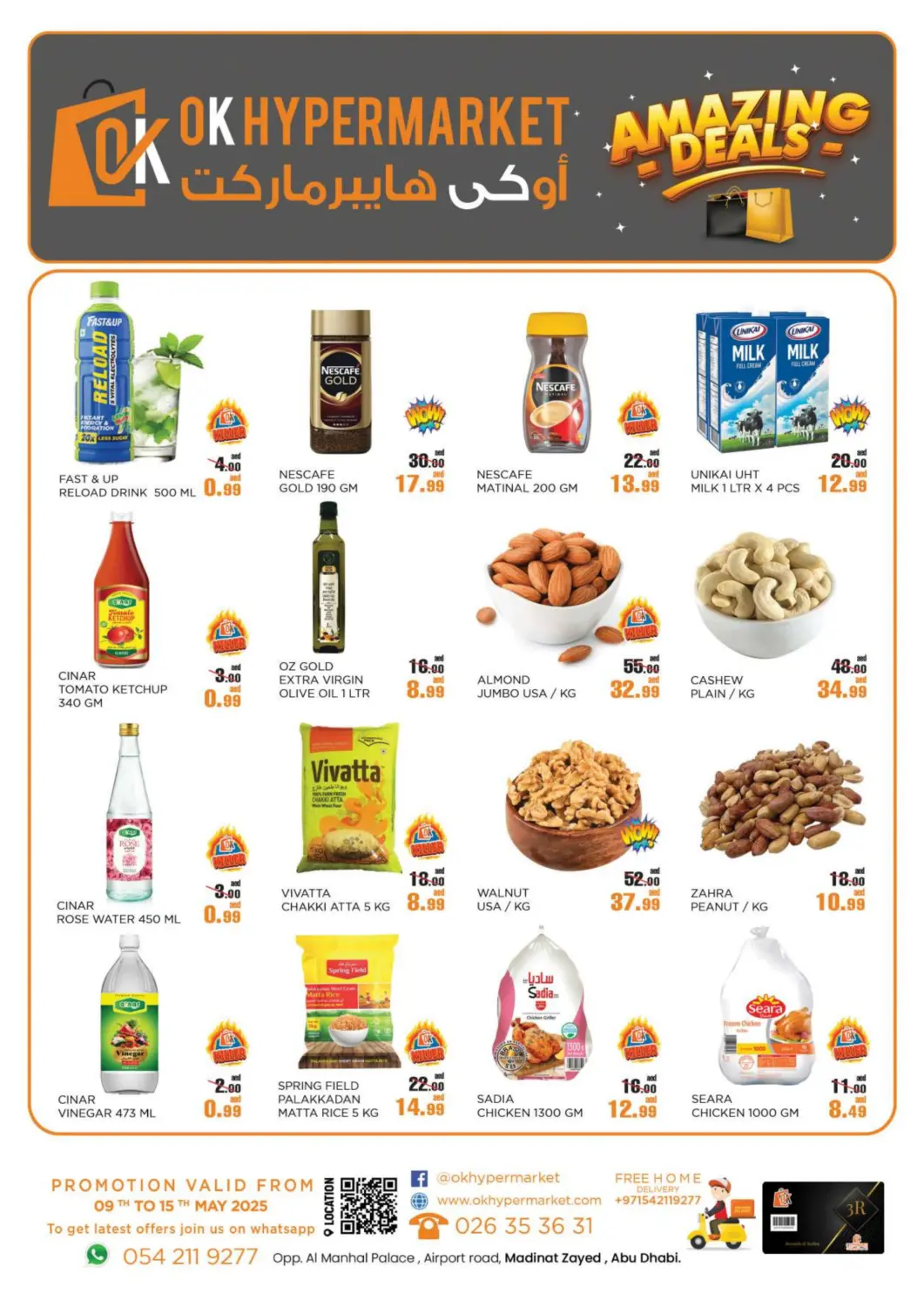 عروض أوكى هايبرماركت الإمارات العربية المتحدة , الامارات - أبو ظبي في دي٤دي أونلاين. صفقات رائعة. . Till 15th May
