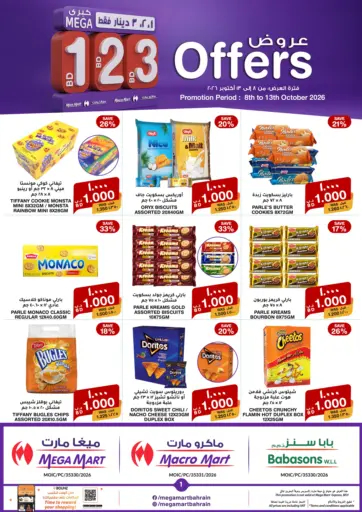 BD 1,2,3 Offers