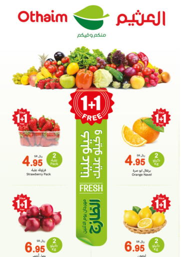 KSA, Saudi Arabia, Saudi - Al-Kharj Othaim Markets offers in D4D Online. Monday Fresh Festival. . Only On 27th January