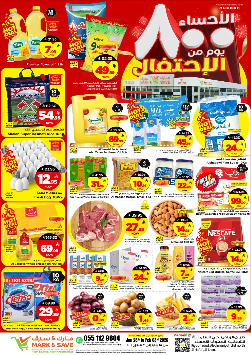 KSA, Saudi Arabia, Saudi - Al Hasa Mark & Save offers in D4D Online. Al Hassa 800 Days of Celebration. . Till 3rd February