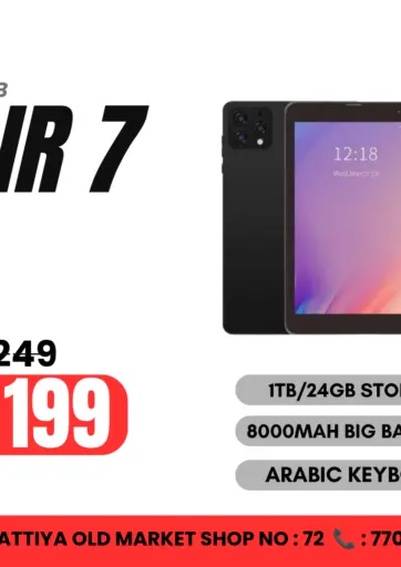 Tablet Offers