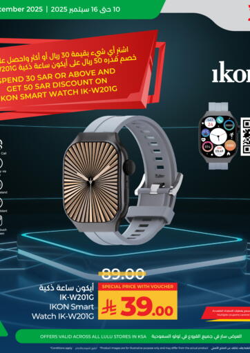 LULU Hypermarket - LuLu Ikon Special Promo in Saudi Arabia Offers - Saudi Arabia LuLu Ikon Special Promo