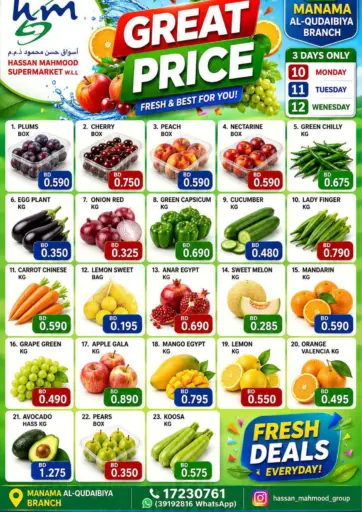 Great Price