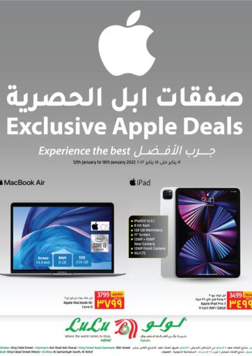 KSA, Saudi Arabia, Saudi - Al Hasa LULU Hypermarket  offers in D4D Online. Exclusive Apple Deals. . Till 18th January