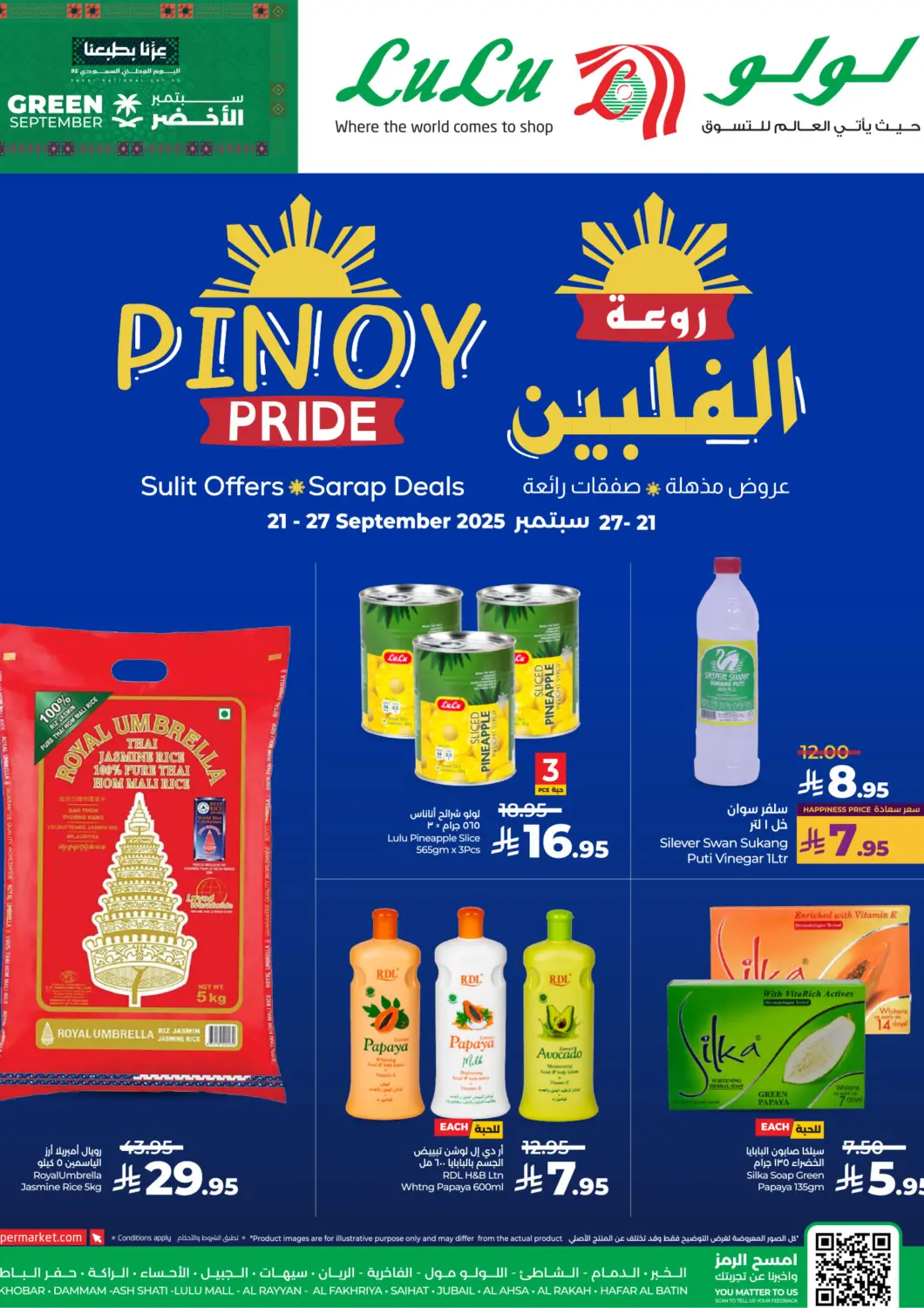 KSA, Saudi Arabia, Saudi - Al Khobar LULU Hypermarket offers in D4D Online. Pinoy Pride. . Till 27th September