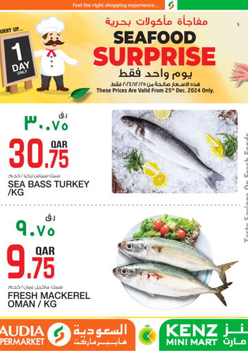 Qatar - Al Daayen Kenz Mini Mart offers in D4D Online. Seafood Surprise. . Only On 25th December