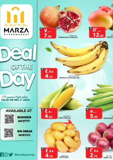 Qatar - Doha Marza Hypermarket offers in D4D Online. Deal Of The Day. . Only On 3rd December