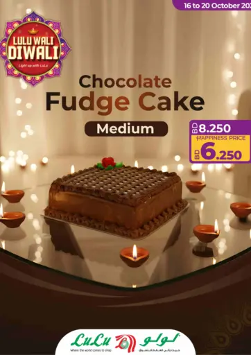 LuLu Hypermarket - Choco Fudge Cake Medium in Bahrain Choco Fudge Cake Medium
