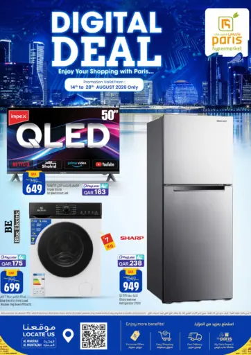 Digital Deal