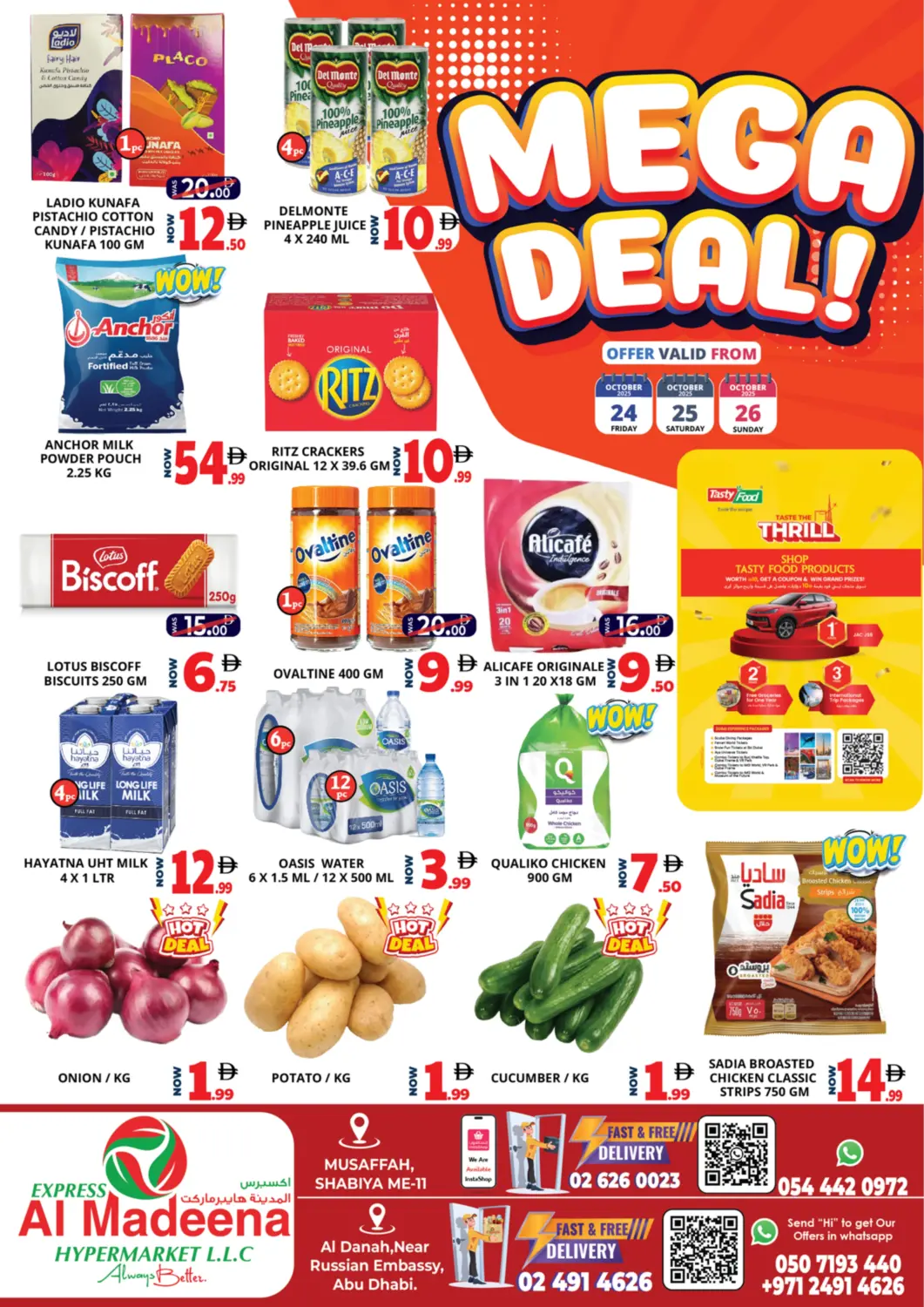 عروض اكسبرس المدينة هايبرماركت الإمارات العربية المتحدة , الامارات - أبو ظبي في دي٤دي أونلاين. الدانة،شابية - ١١. . حتى ٢٦ اكتوبر